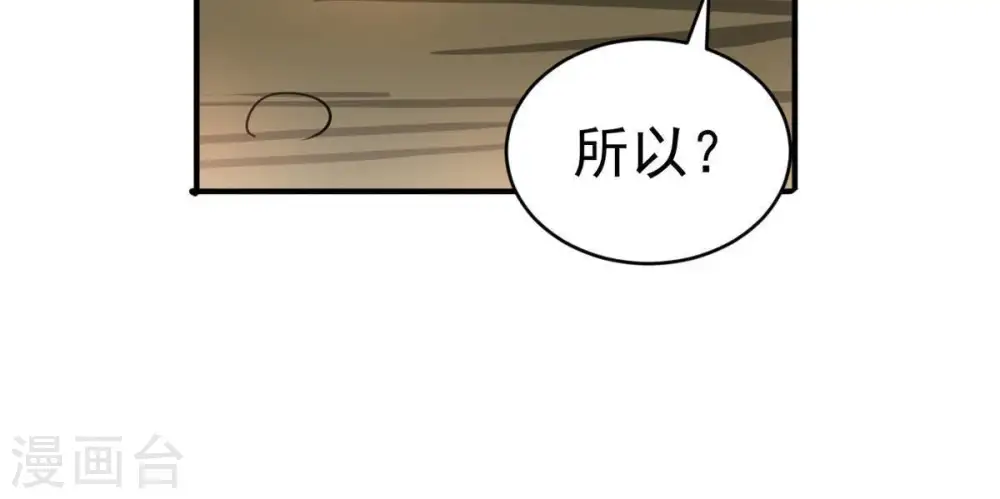 第42话 哥罩着你58