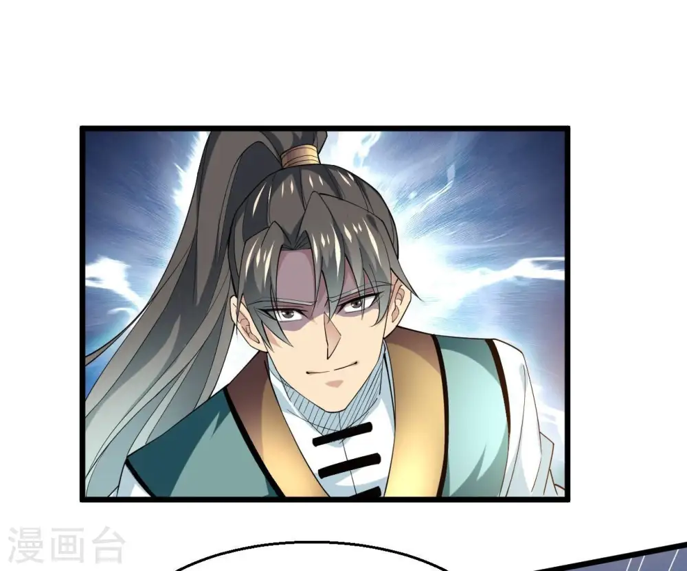 第344话 我只做交易59