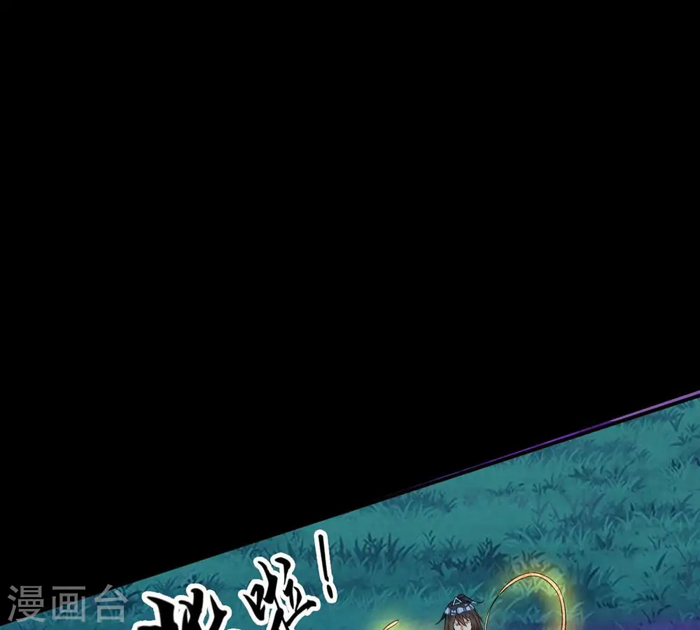 第105话 魔种！爆！64