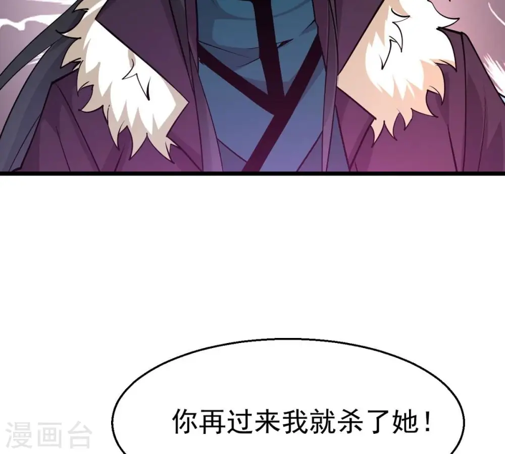 第307话 你到底是谁！73