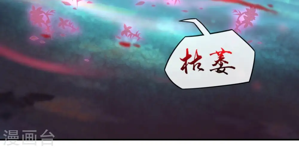 第152话 魔之眼51
