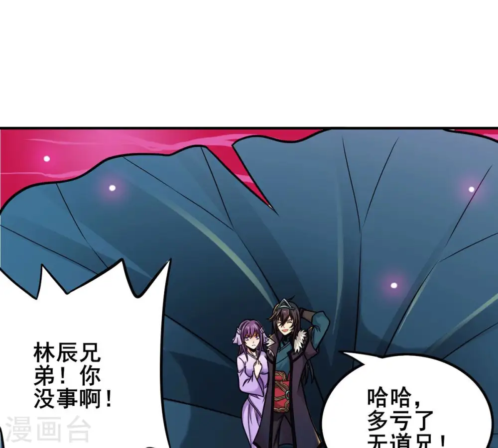 第179话 晋升神法境？！2