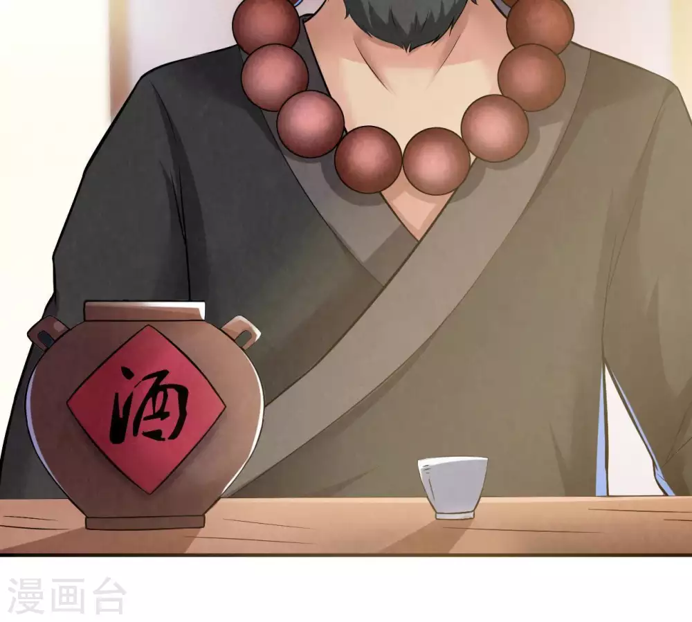 第15话 神法境高手15