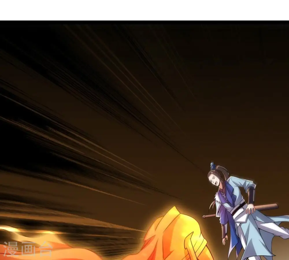 第237话 交出林辰！63