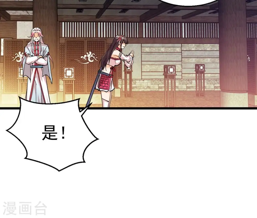 第260话 黑龙崖之战44