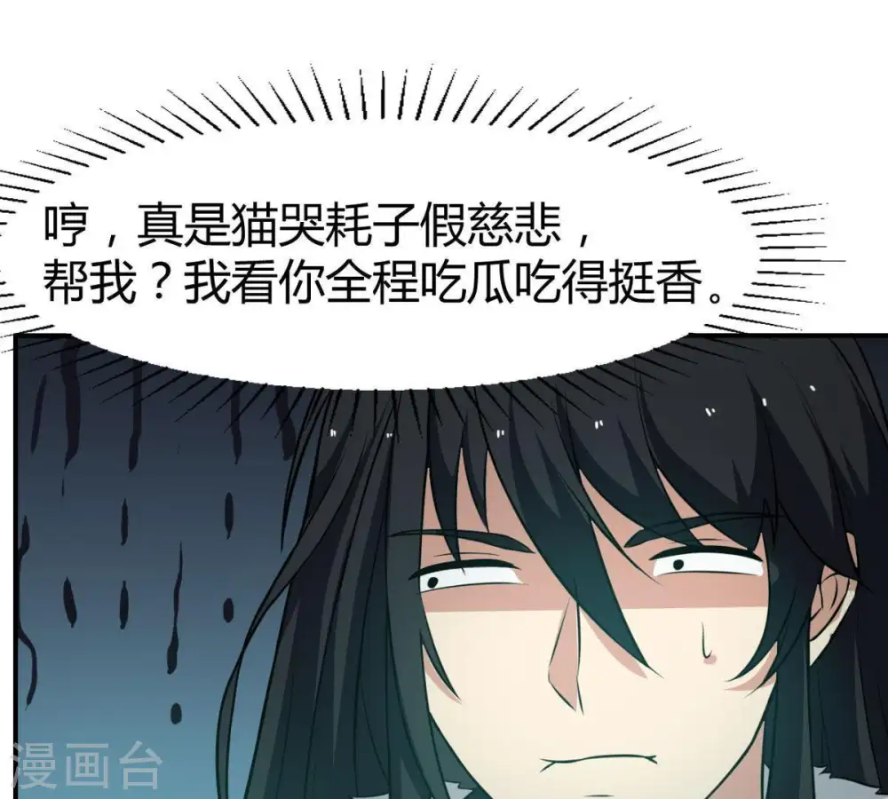 第58话 只有二十八日36