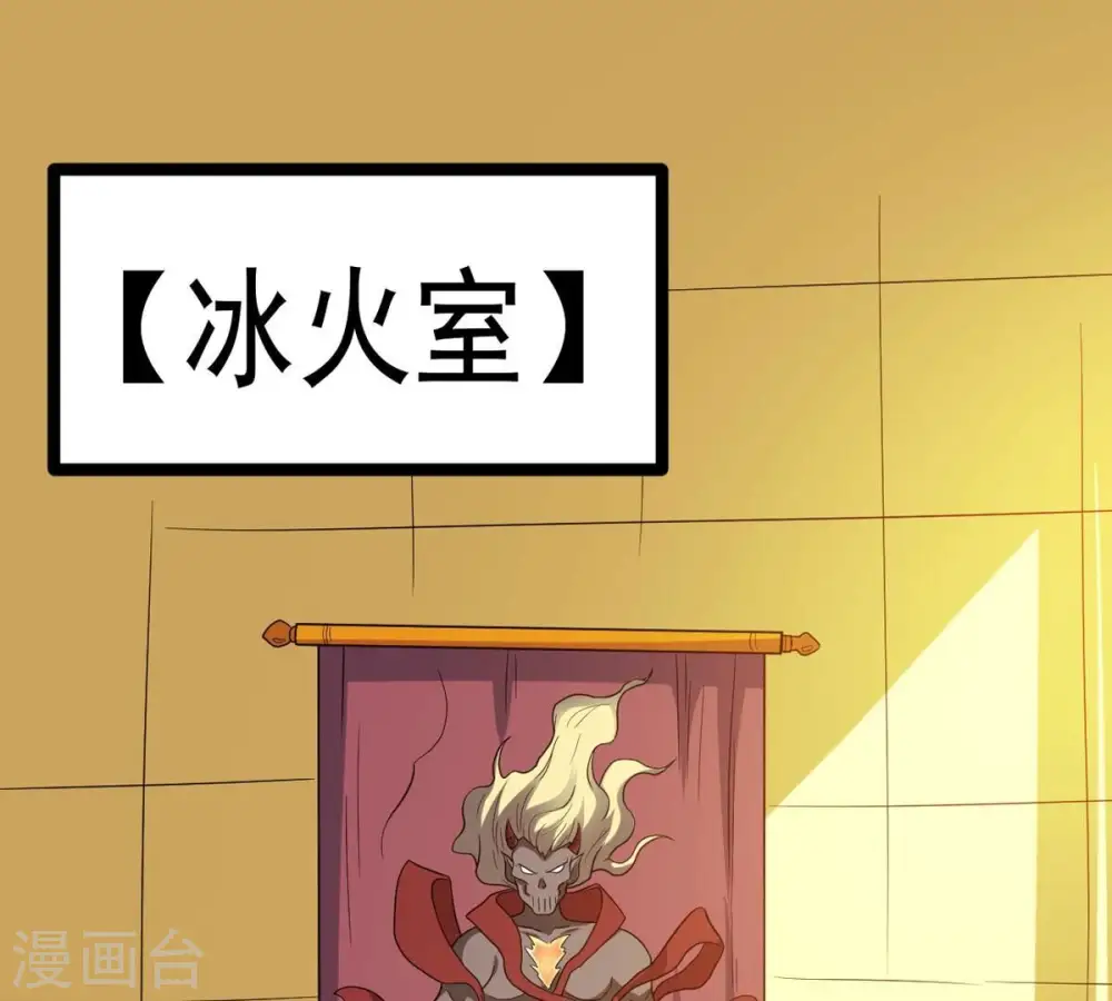 第296话 九死一生49