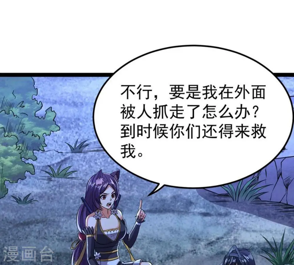 第222话 赤血洞39
