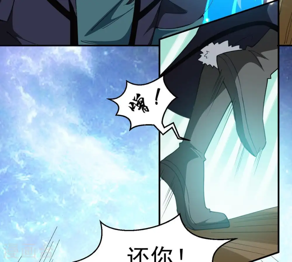 第72话 进入山洞29