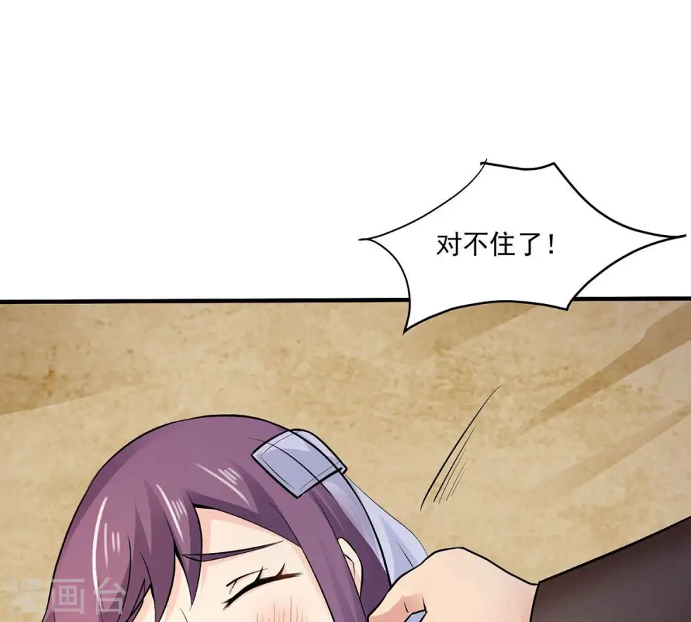 第171话 你要啥？13