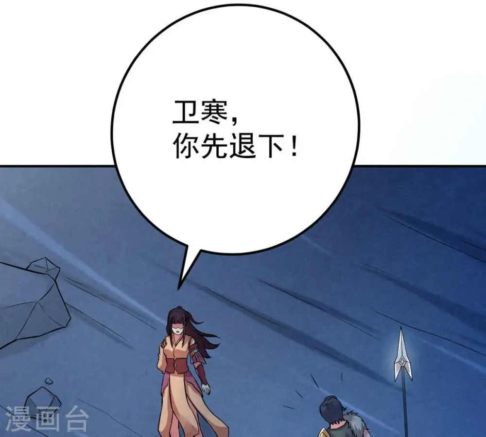 第13话 吸收灵珠6