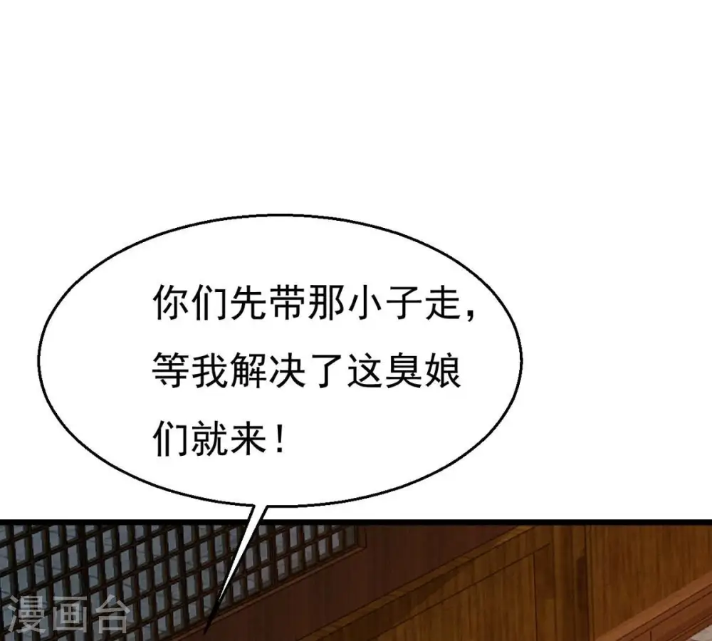第320话 御神术！女武神降临37