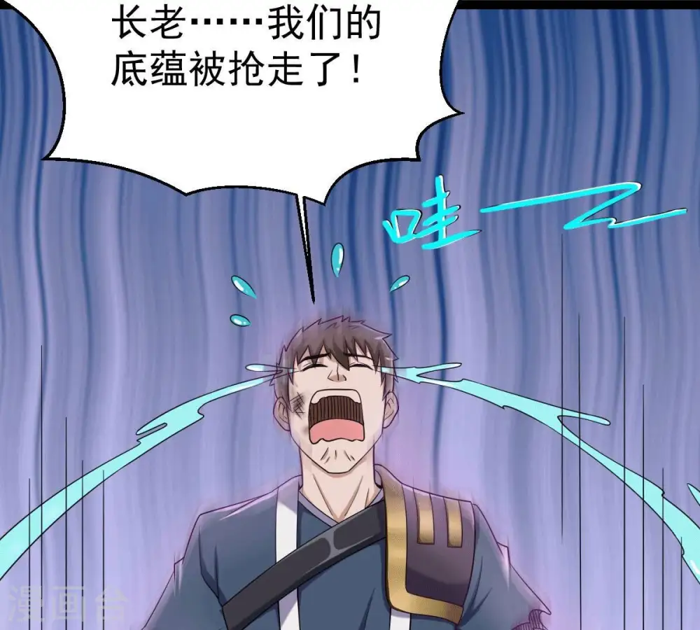 第279话 血色黎明钟12