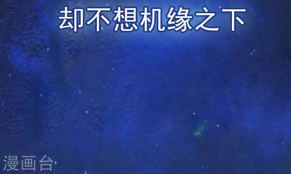 第1话 预告篇19
