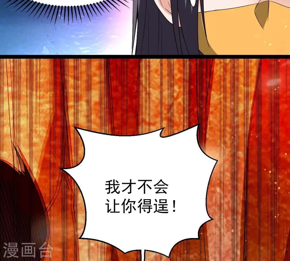 第267话 这就是虚刃池？66