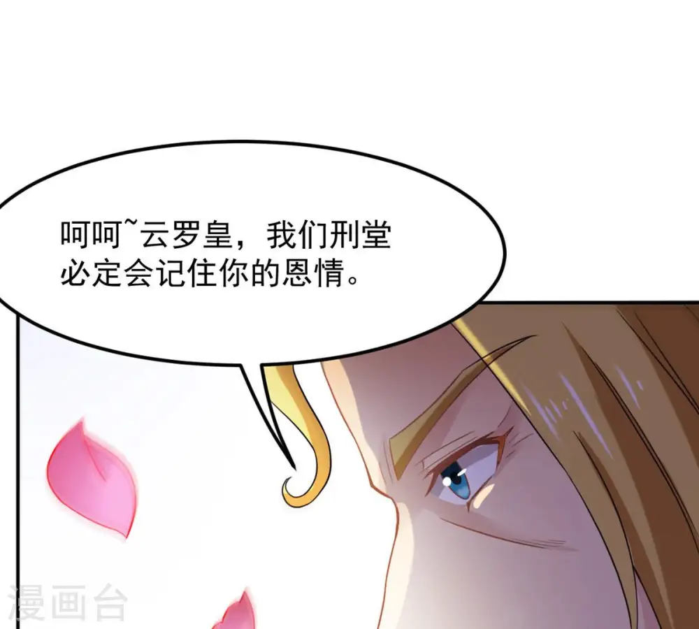 第132话 我不需要人护着64