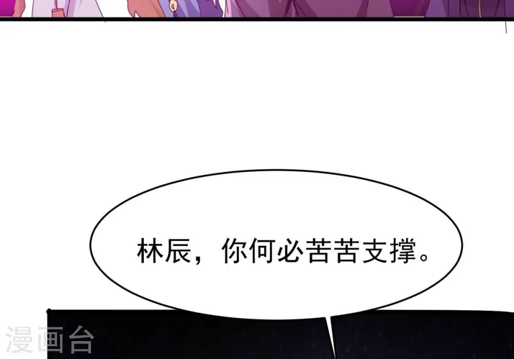 第355话 大帝禁制97