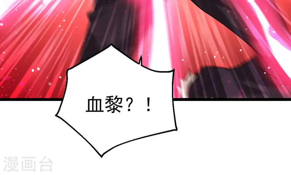 第229话 刑天虚92