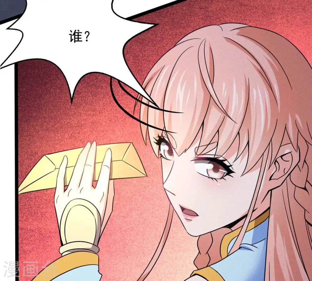 第166话 只能帮到这里了23