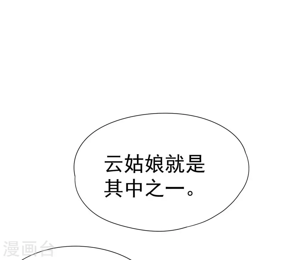 第247话 等我！38