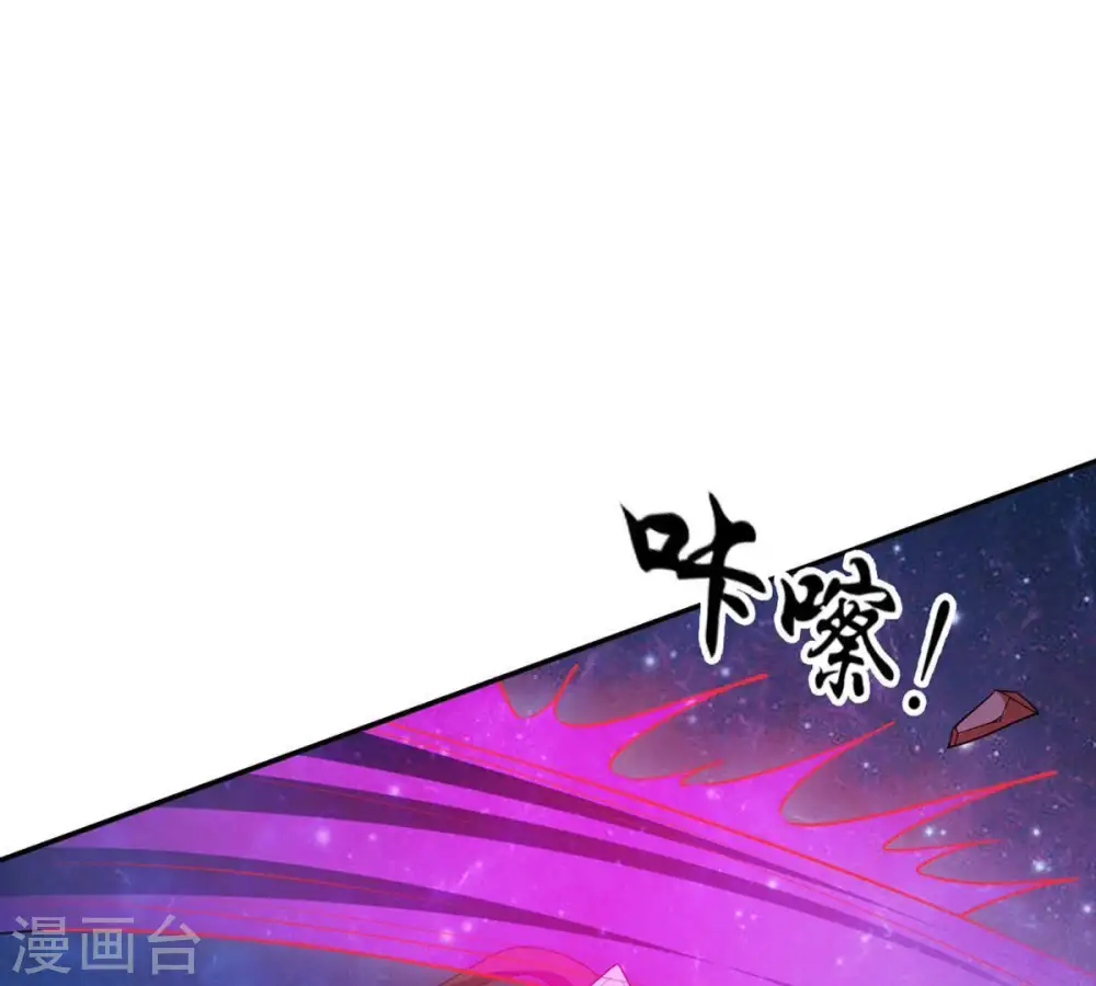第74话 魔灵来袭31