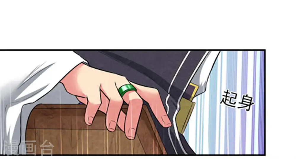 第16话 林家族典42
