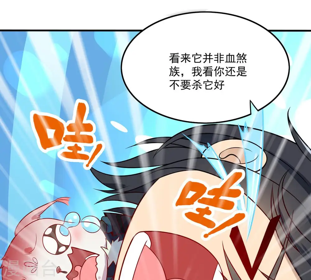 第168话 我们是朋友了22