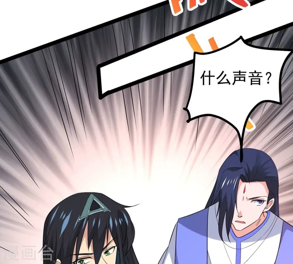 第292话 异兽现身72