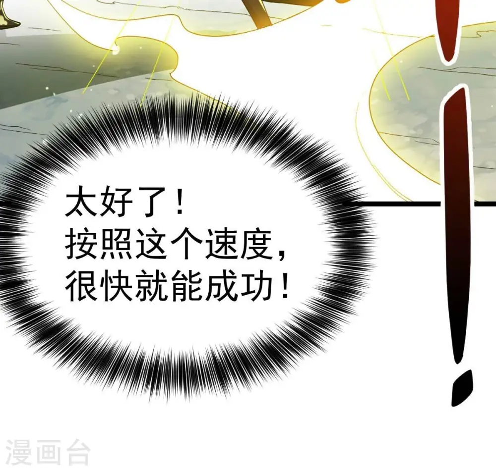 第234话 九清之墓66