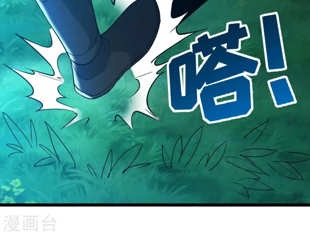 第203话 是她？68