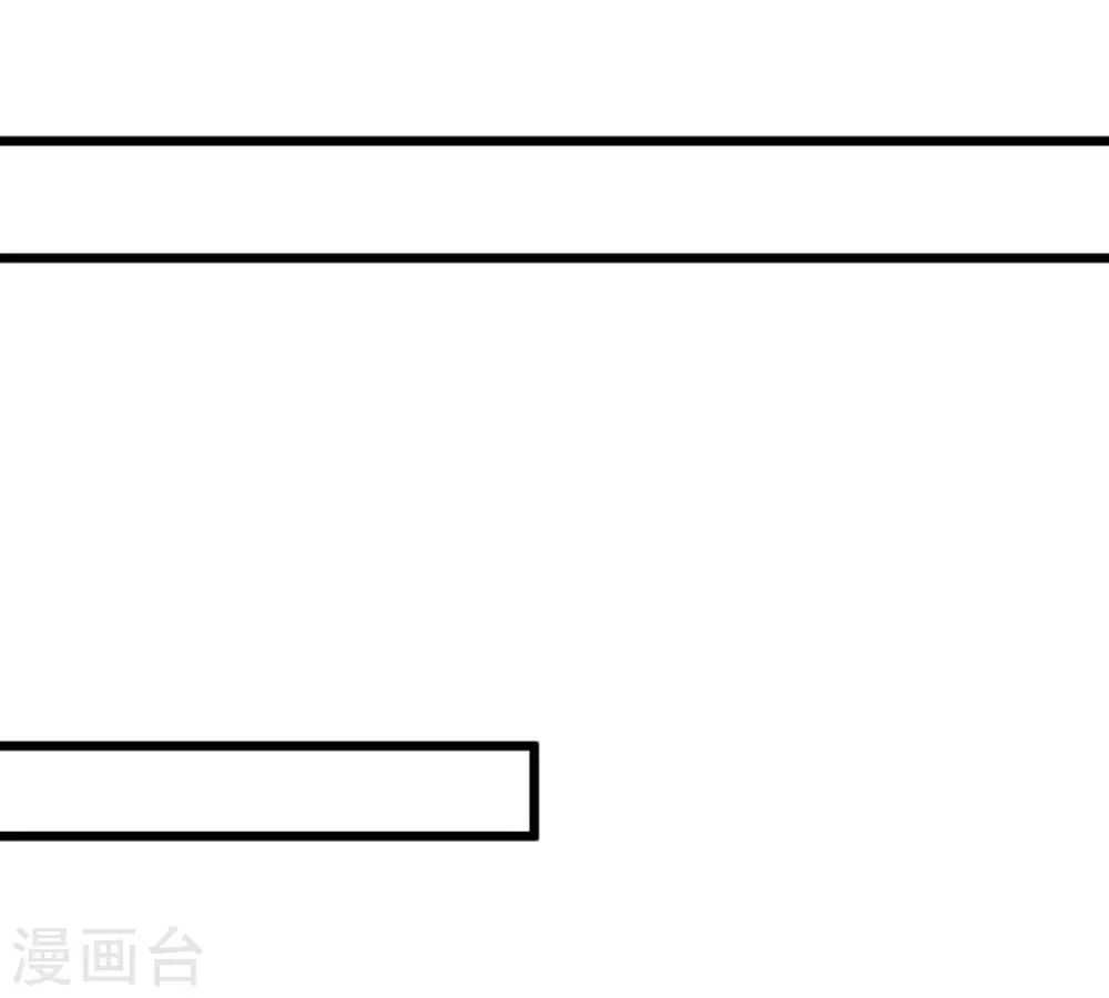 第236话 九虚异象39