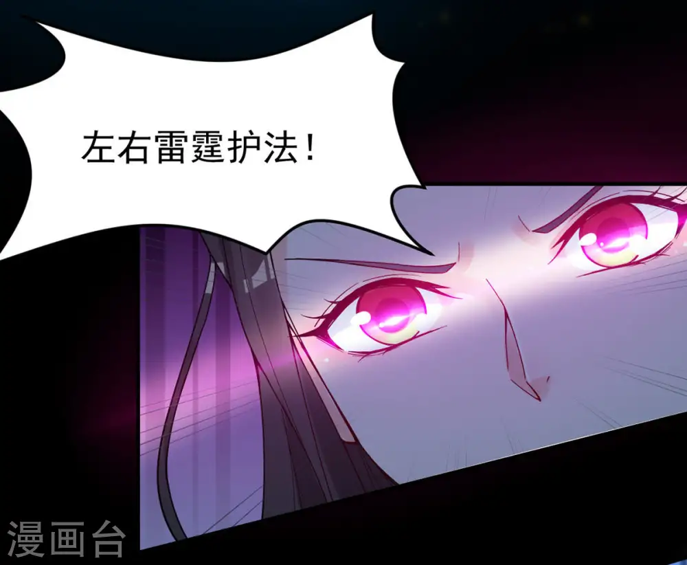 第87话 你把云衣师姐怎么了！50