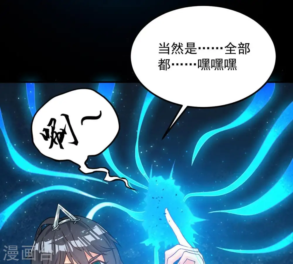 第95话 府主来了6