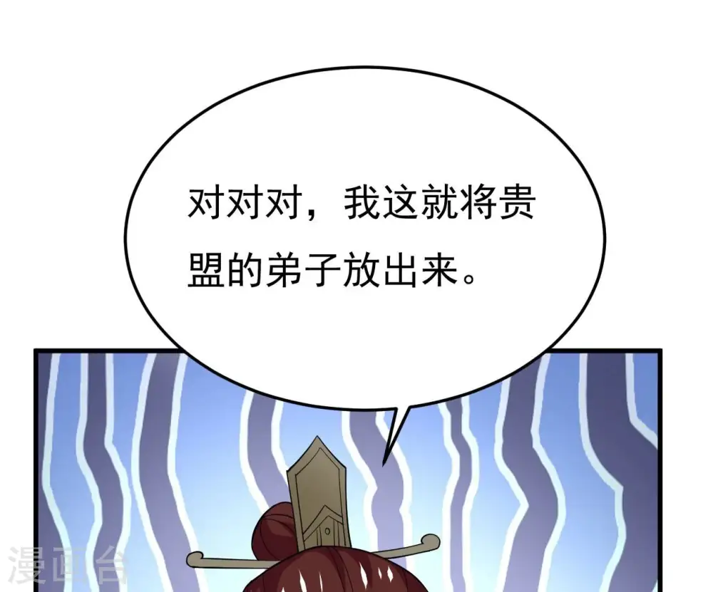 第347话 古棺之谜22