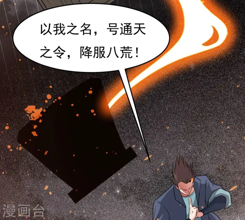 第302话 命悬一线39