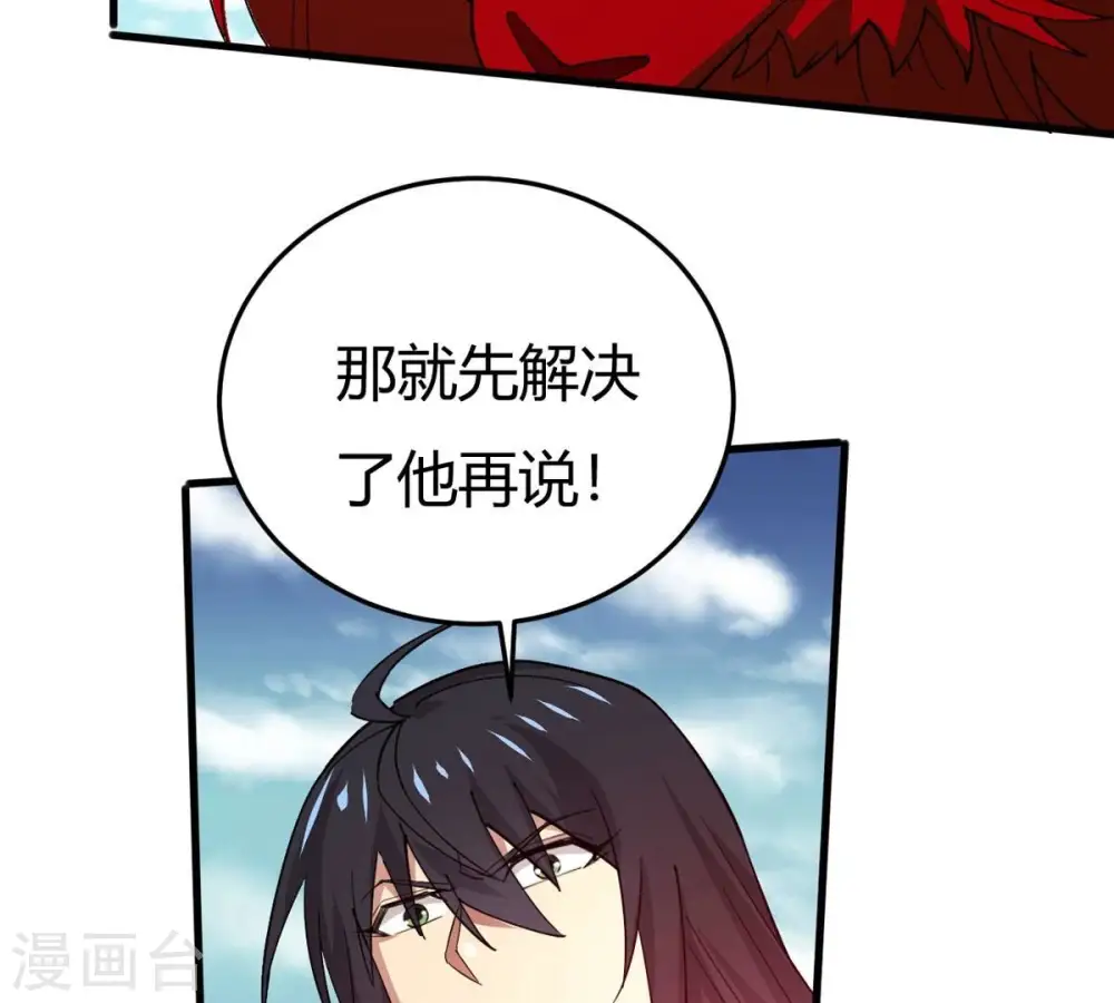 第376话 想复活？做梦！42