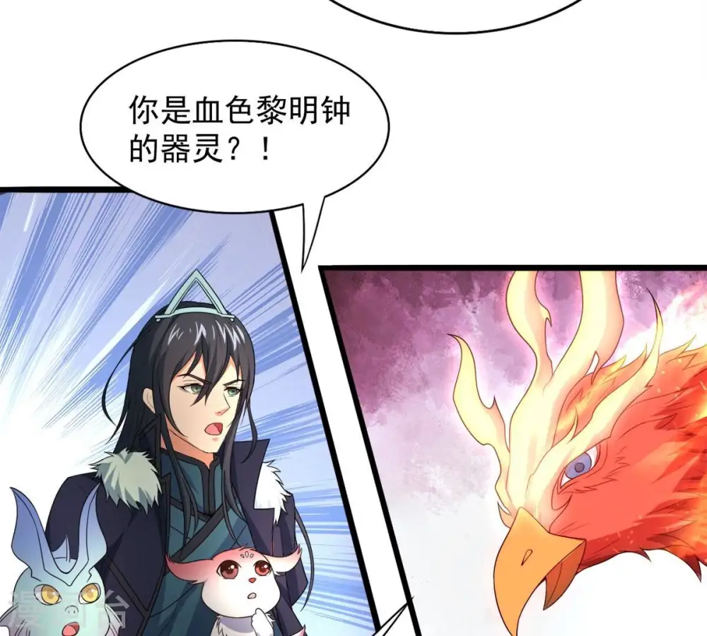 第195话 你是何人？9