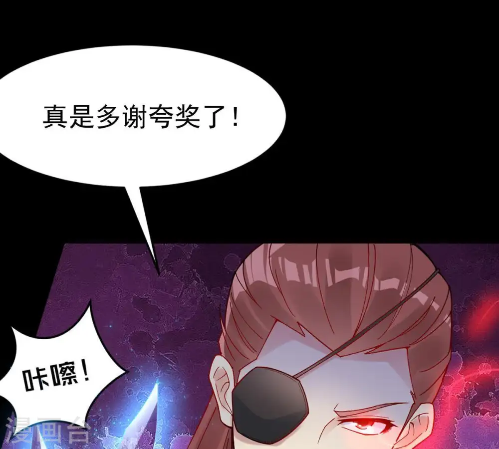 第87话 你把云衣师姐怎么了！76