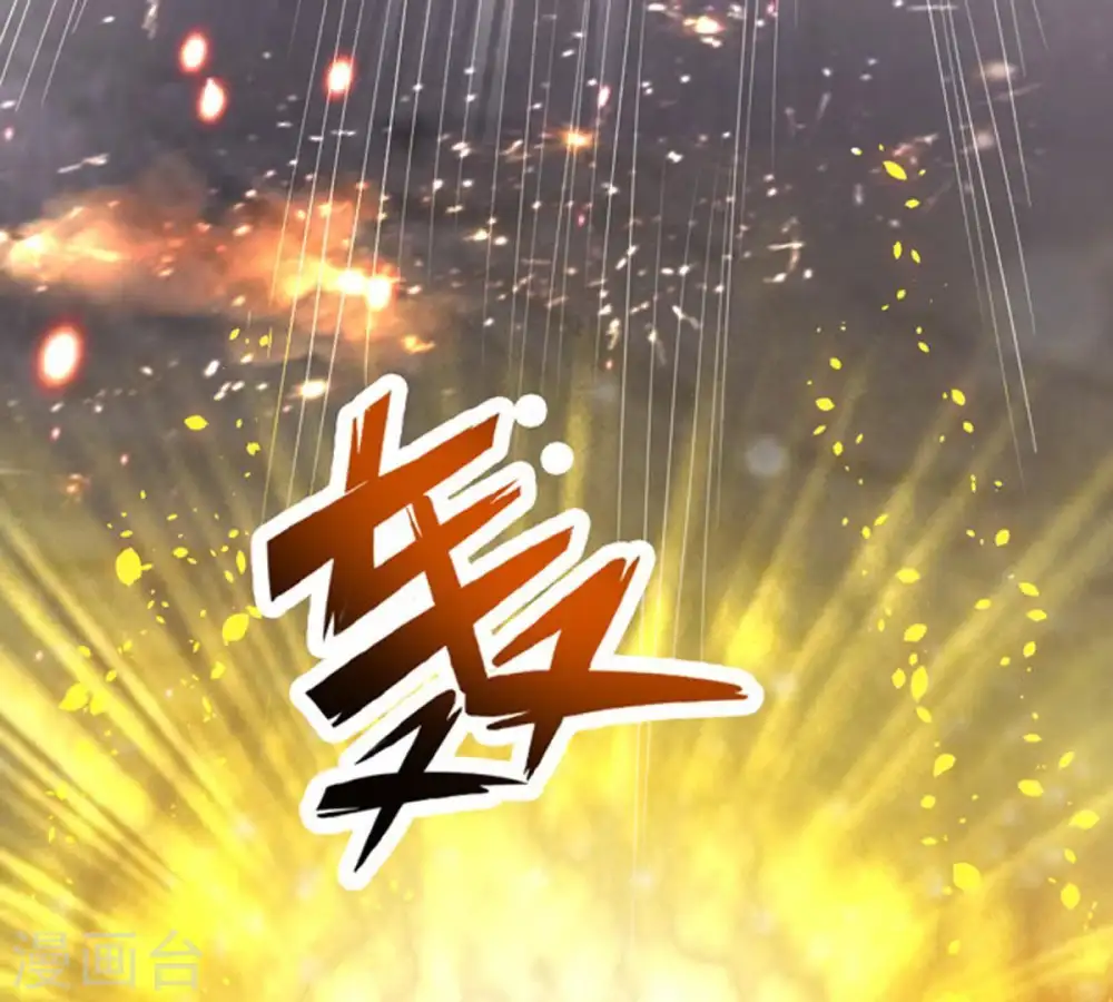 第65话 舒天玉灵花33