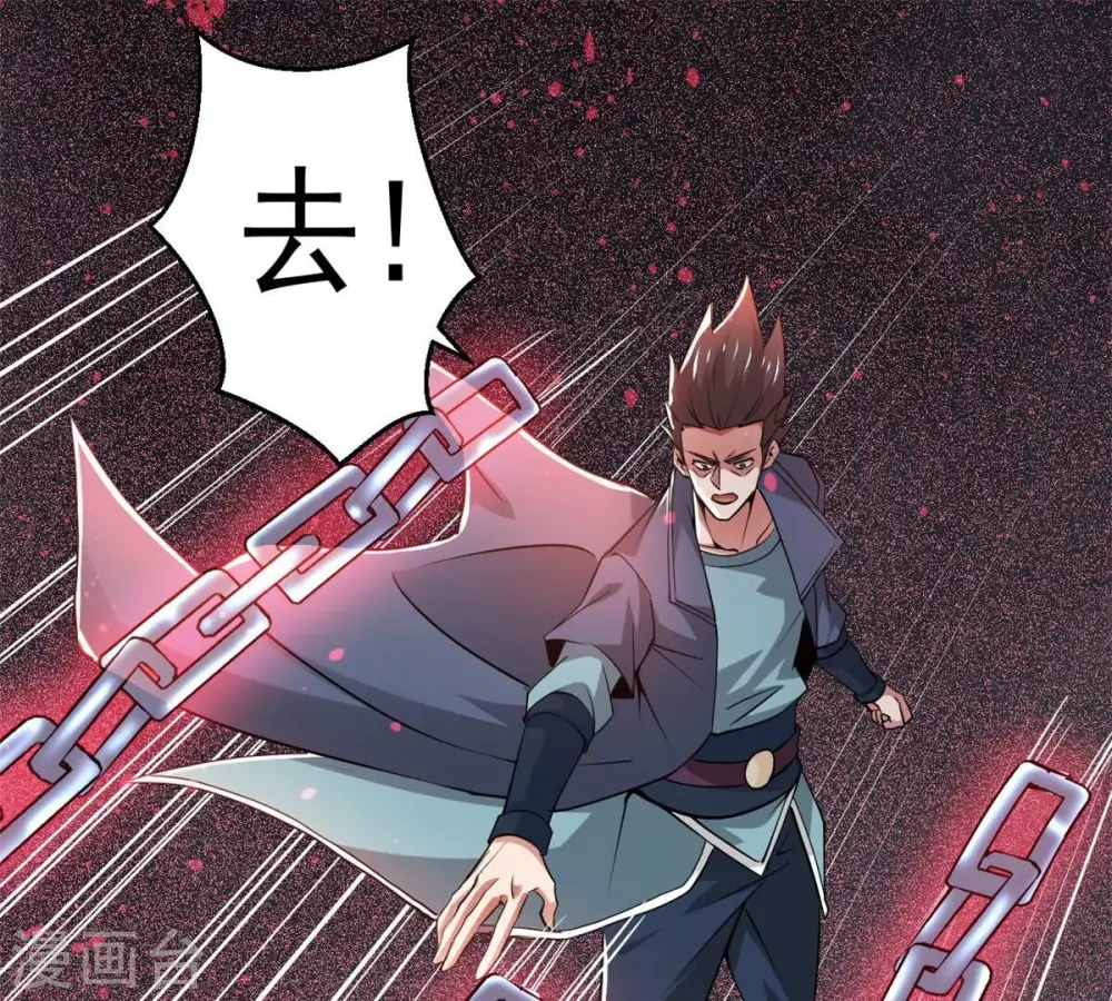 第301话 绝不退缩24