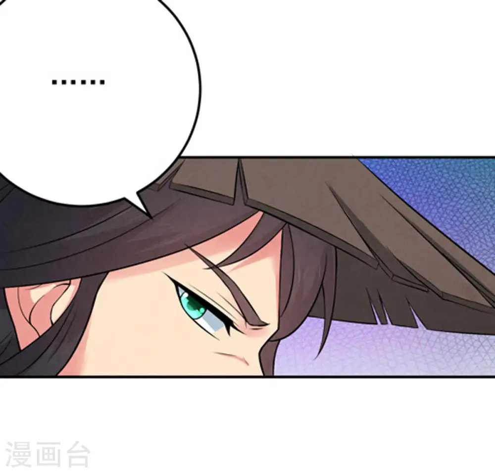 第16话 林家族典41