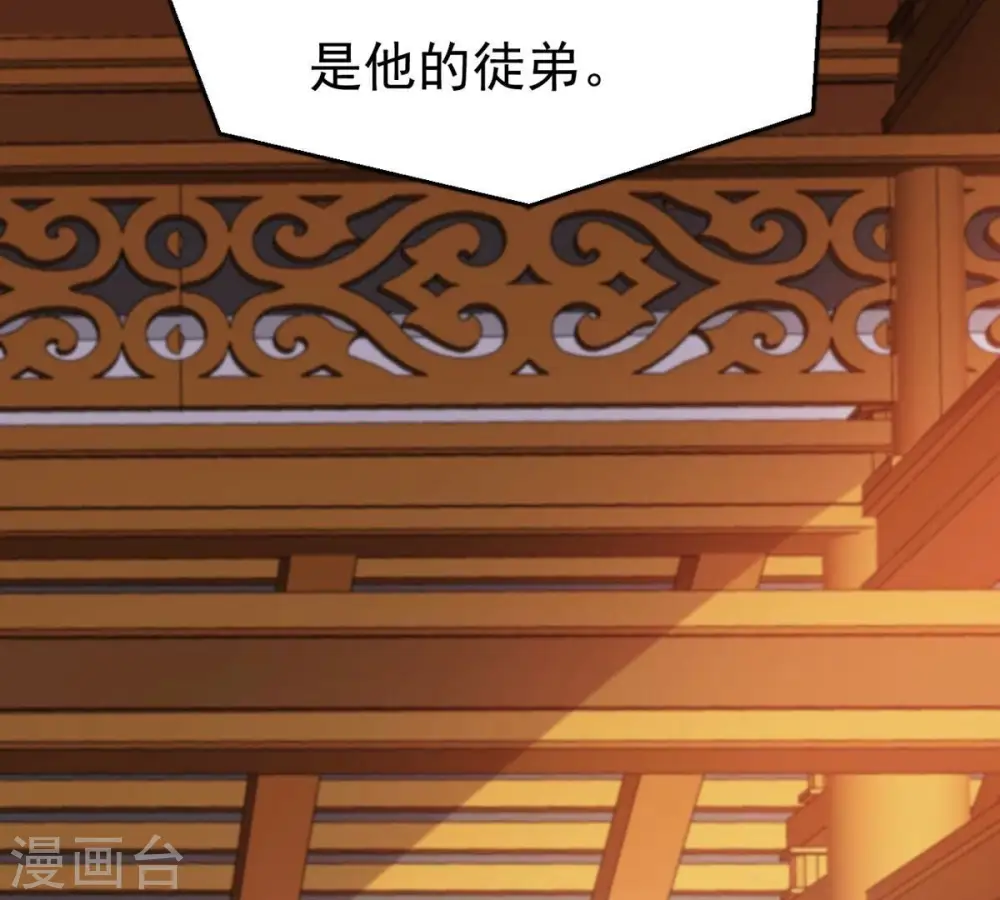 第326话 混清天道丹别想要了67