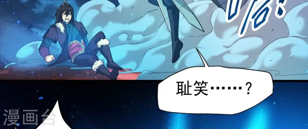 第198话 言而无信？！65