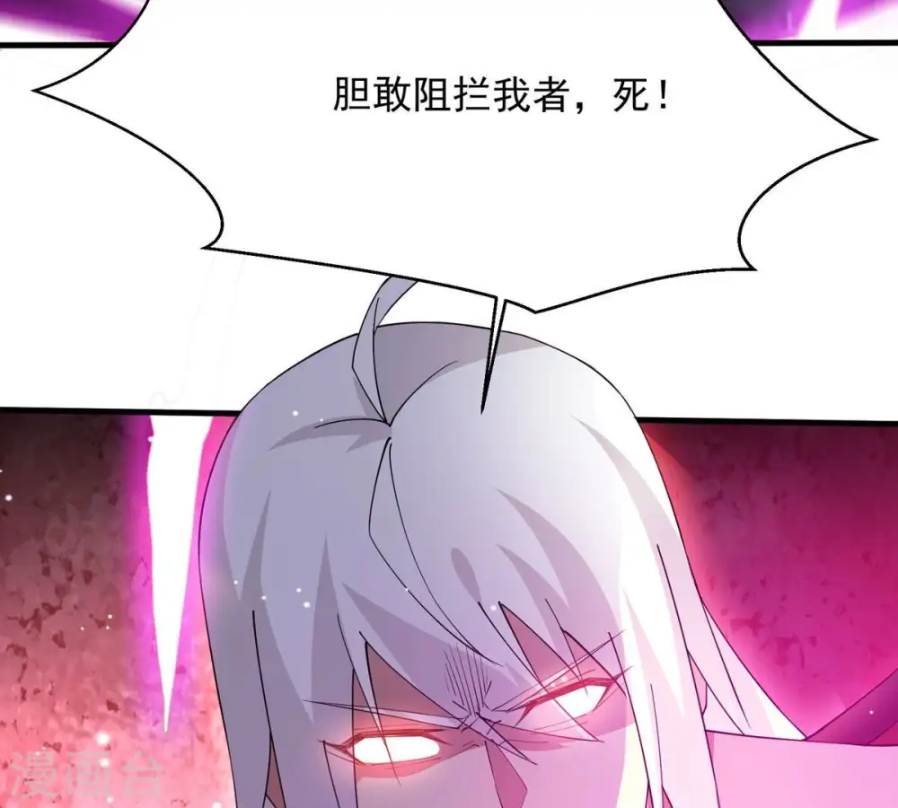第379话 杀了你们！！25