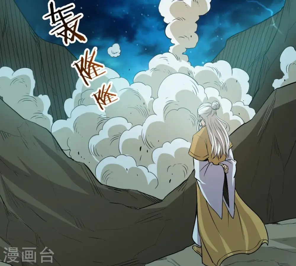 第56话 雷霆之池43