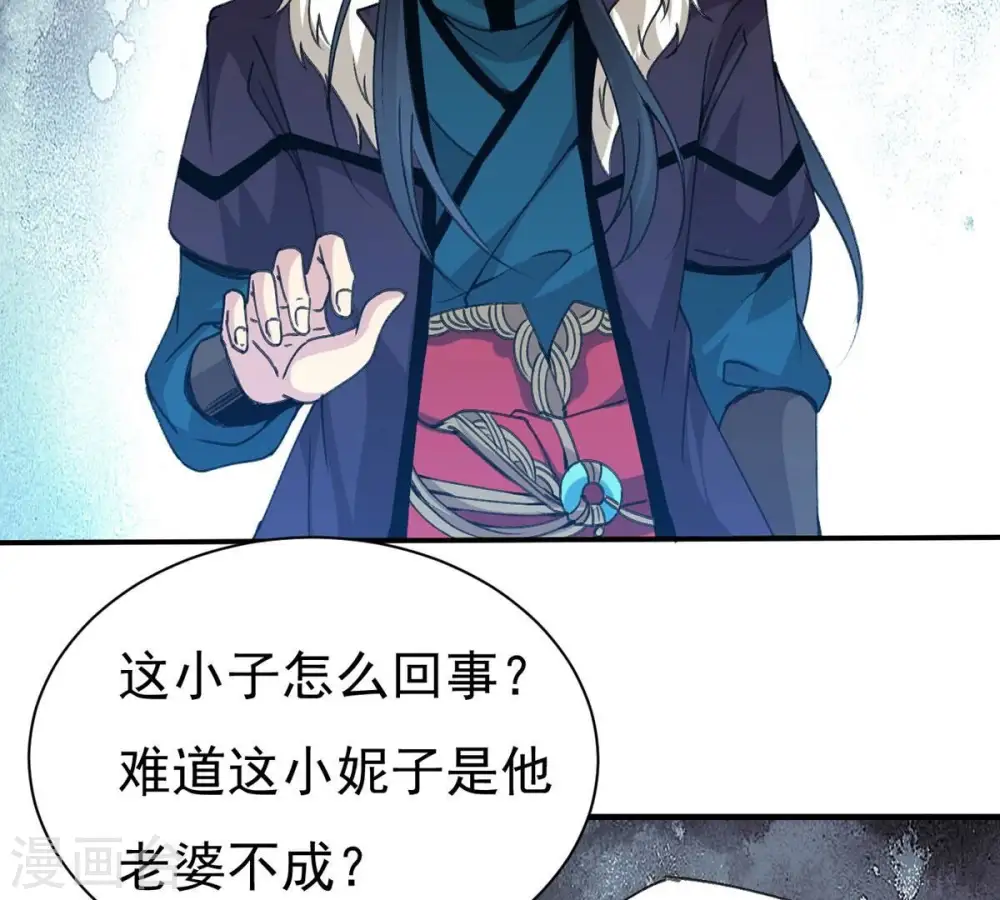 第308话 我欠你的……1