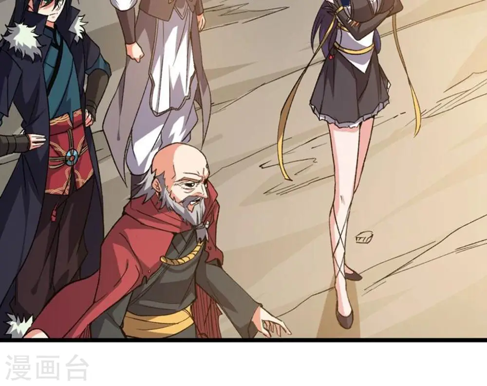 第223话 带我们去见木幽老祖56