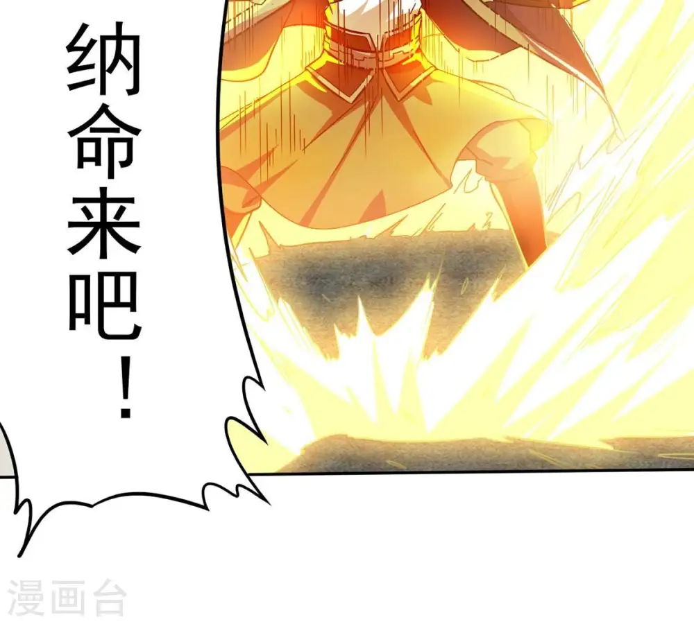 第260话 黑龙崖之战76