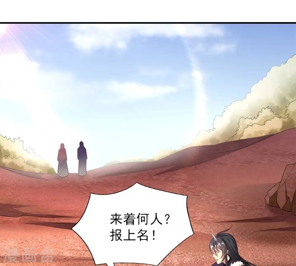 第192话 巨佛窟25