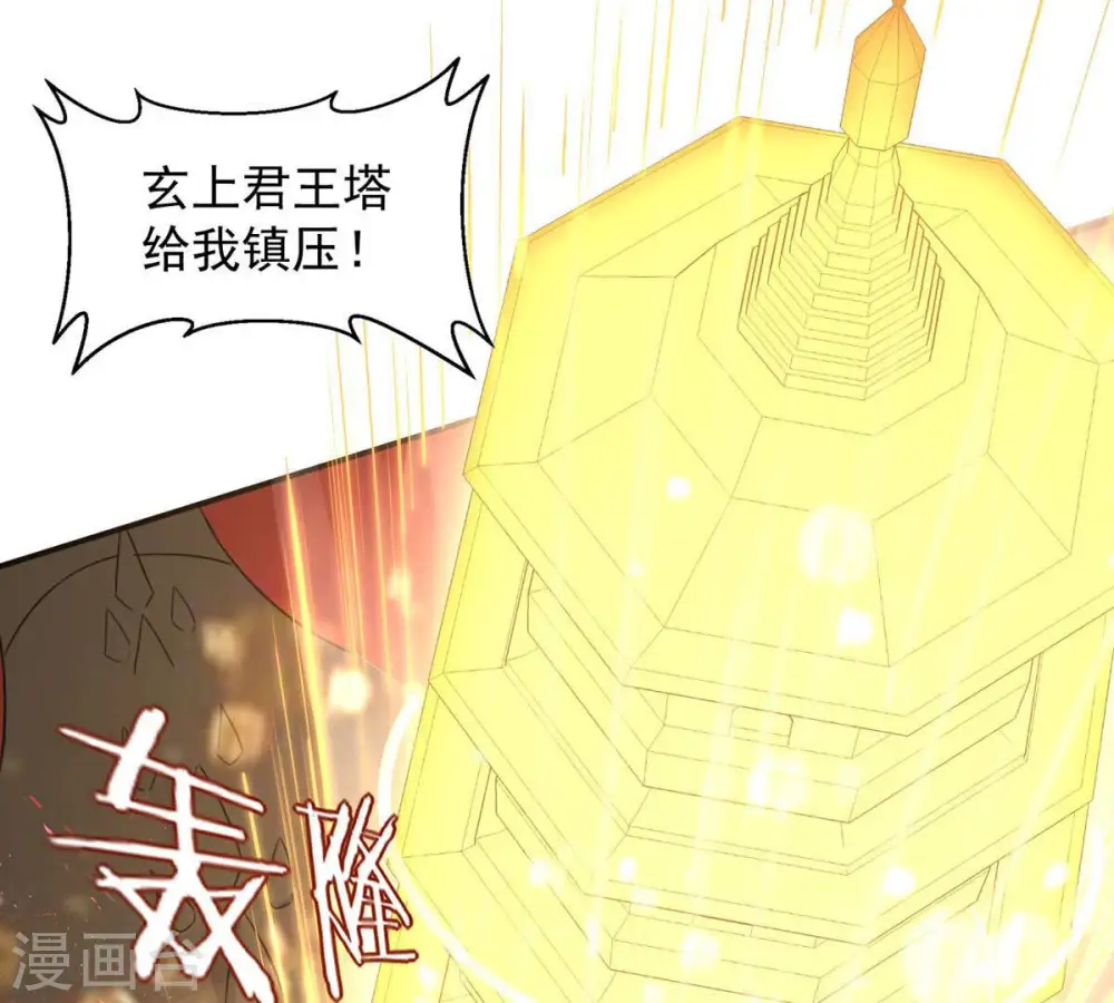 第162话 你们是谁5